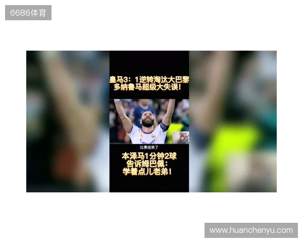 职业生涯首秀10周年,多纳鲁马社媒:我为自己感到自豪 职业生涯首秀10周年,多纳鲁马社媒:我为自己感到自豪