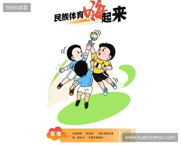 今日趣图:主动“罚下”自己!舍什科遗计乱热刺 姆伯莫摊手拿1分 今日趣图:主动“罚下”自己!舍什科遗计乱热刺 姆伯莫摊手拿1分