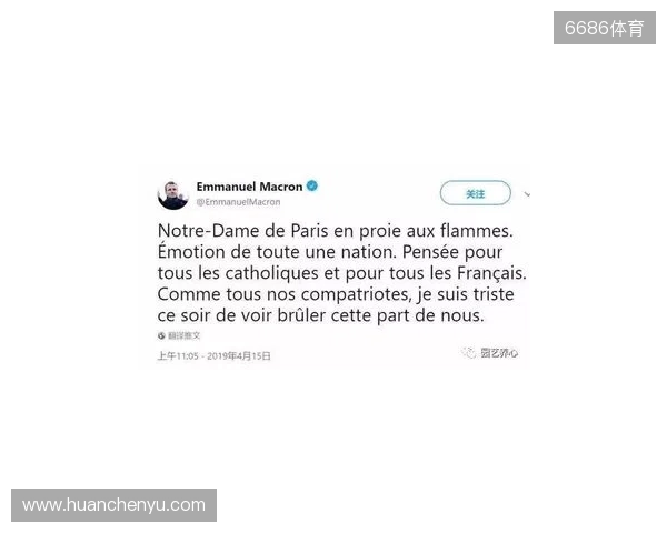 官方：穆阿尼因下巴受伤退出法国本期名单，补招托万递补