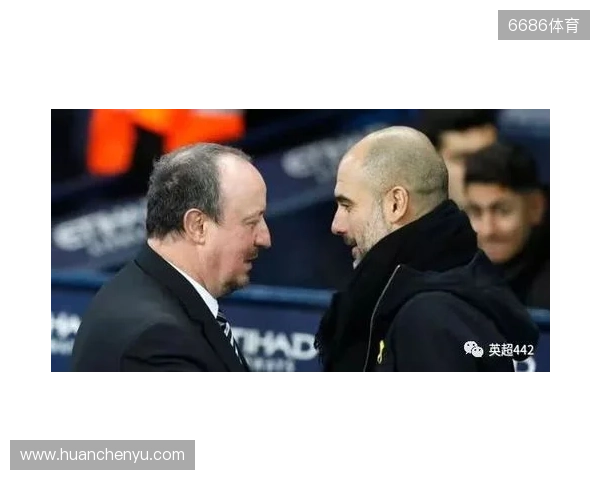 瓜帅不满纽卡第二球：对伯恩茅斯时就发生过了 VAR他们最清楚