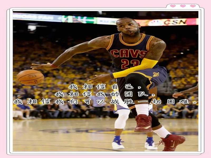 詹姆斯:为切尔西出战200场是梦想成真;当时从AZP那学到很多